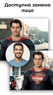 ArtOfMagic Ai – генератор фото 10.8. Скриншот 5