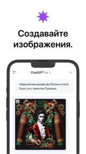MashaGPT 1.0.0.5. Скриншот 4