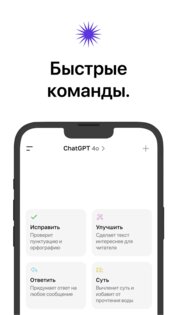 MashaGPT 1.0.0.5. Скриншот 1