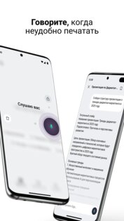 GigaChat 1.9.1.33. Скриншот 3