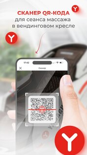 Yamaguchi.ru 6.100.2. Скриншот 1