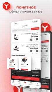 Yamaguchi.ru 6.100.2. Скриншот 6