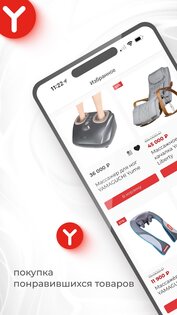 Yamaguchi.ru 6.100.2. Скриншот 7