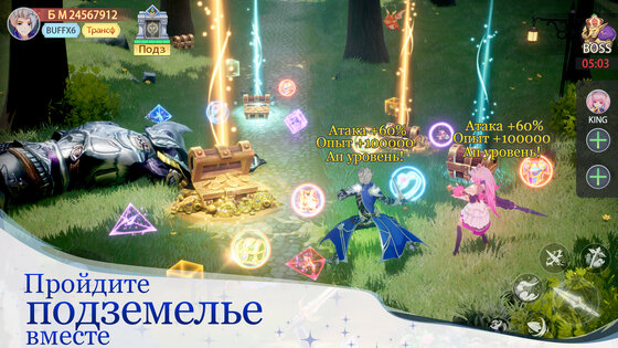 Город облаков 1.0.7. Скриншот 5