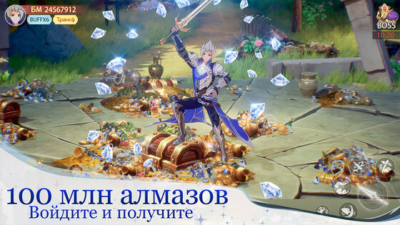 Город облаков 1.0.7. Скриншот 7