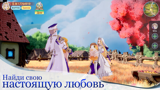 Город облаков 1.0.7. Скриншот 9