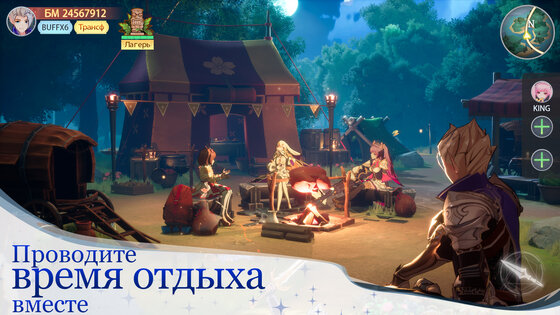 Город облаков 1.0.7. Скриншот 13