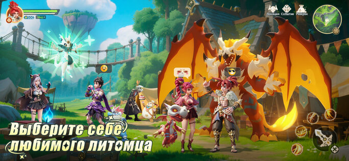 Bиндpaйдep: Легенда 1.8. Скриншот 8