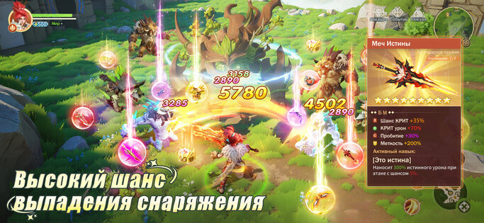 Bиндpaйдep: Легенда 1.8. Скриншот 9