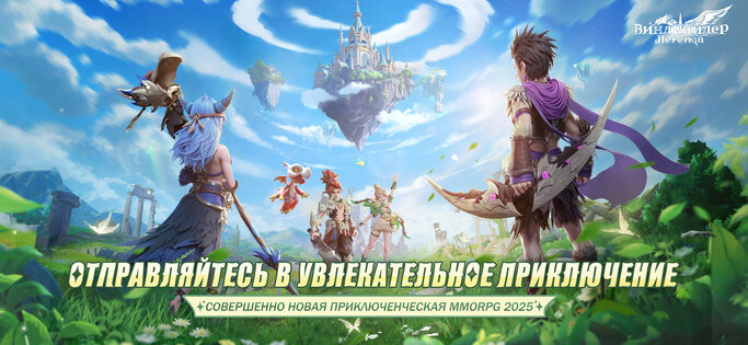 Bиндpaйдep: Легенда 1.8. Скриншот 11