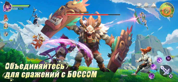 Bиндpaйдep: Легенда 1.8. Скриншот 12