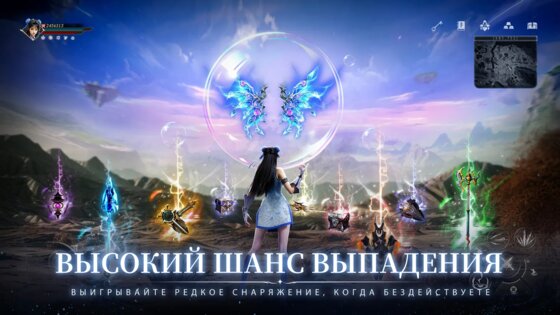 Astral: Новая фантазия 1.4. Скриншот 4