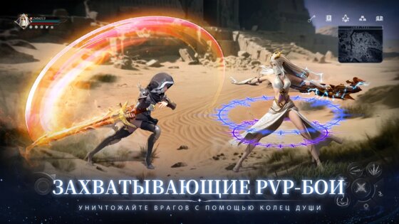 Astral: Новая фантазия 1.4. Скриншот 2