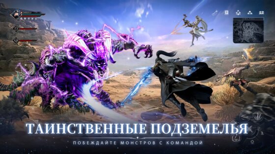 Astral: Новая фантазия 1.4. Скриншот 5