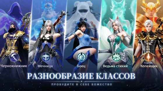 Astral: Новая фантазия 1.4. Скриншот 3