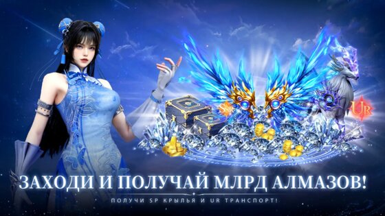 Astral: Новая фантазия 1.4. Скриншот 6