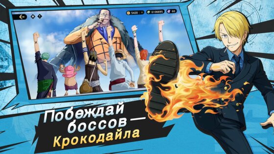 Гранд Лайн: Начало 1.7. Скриншот 4