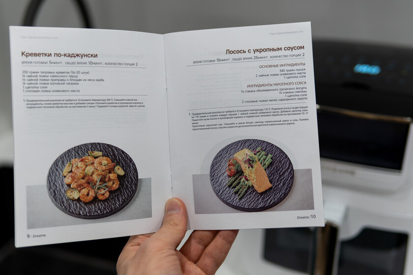 Обзор аэрогриля Dreame Tasti AF30: делает хрустящую корочку без капельки масла