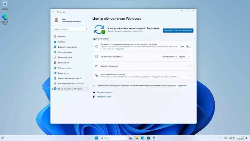 Microsoft переименовывает обновления в Windows 11: говорят, так легче для понимания