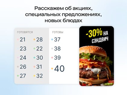 Saby Presto Client Monitor 25.4153. Скриншот 2