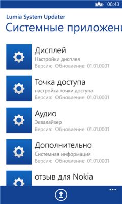 WP 8.1: бесплатные и необходимые приложения #3