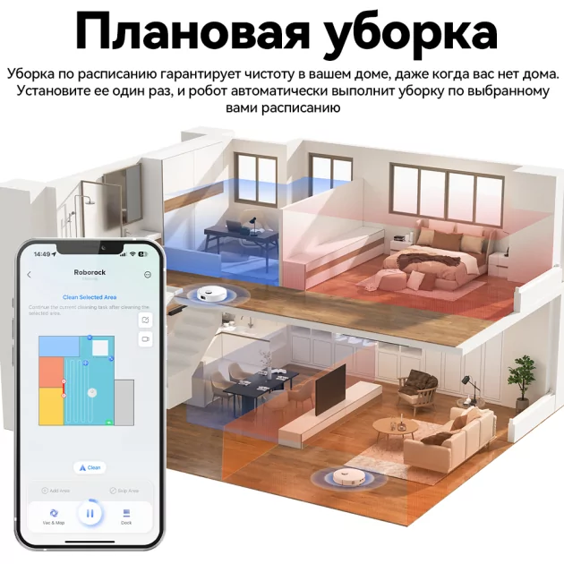 Пылесосы для влажной и сухой уборки по вкусной цене: Roborock устроила акцию в честь 11.11