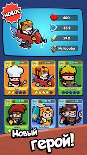 Popcorn Legend 1.0.110. Скриншот 12