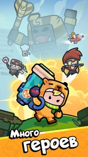 Popcorn Legend 1.0.110. Скриншот 16