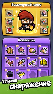 Popcorn Legend 1.0.110. Скриншот 19