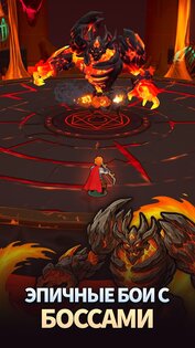 Eternal Hero 2.3.1. Скриншот 1