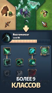 Eternal Hero 2.3.1. Скриншот 9