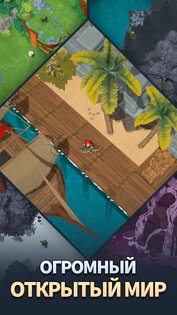 Eternal Hero 2.3.1. Скриншот 10