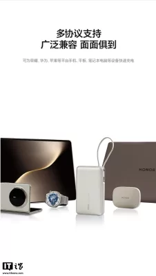 HONOR выпустила 100-ватный повербанк на 20000 мА·ч — можно брать в самолёт