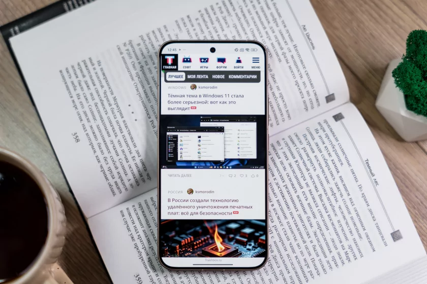 Обзор Xiaomi 15T Pro: интереснее дорогих флагманов с ненужными функциями — Чипсет. 1