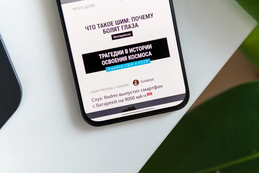 Недорогой геймерский смартфон с сенсорными триггерами и 144 Гц: обзор Infinix GT 30 — Дисплей. 2