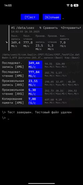 Недорогой геймерский смартфон с сенсорными триггерами и 144 Гц: обзор Infinix GT 30 — Производительность и тесты. 4