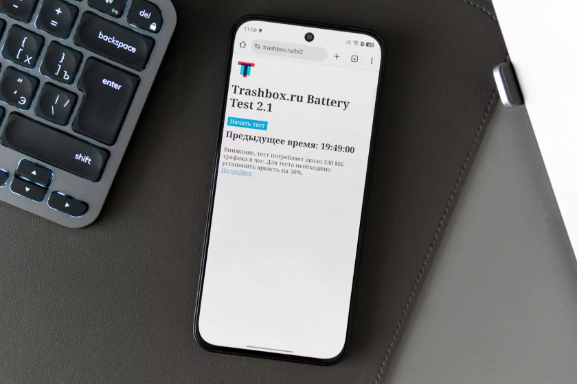 Недорогой геймерский смартфон с сенсорными триггерами и 144 Гц: обзор Infinix GT 30 — Автономность и зарядка. 1
