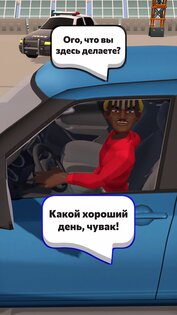 Patrol Officer 3D 1.3.84. Скриншот 4