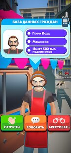 Patrol Officer 3D 1.3.84. Скриншот 9