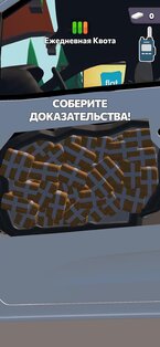Patrol Officer 3D 1.3.84. Скриншот 12
