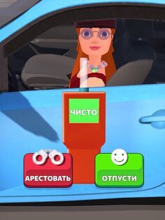 Patrol Officer 3D 1.3.84. Скриншот 14
