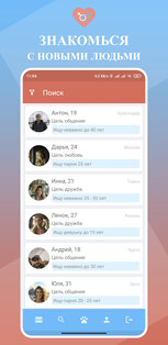 MOBILEDATINGS.RU – ЗНАКОМСТВА И ОБЩЕНИЕ. Скриншот 1