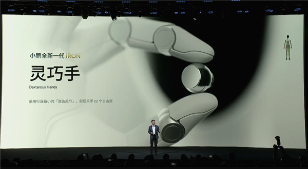 XPeng намерена стать первой в Китае, кто начнёт выпускать высококлассных человекоподобных роботов