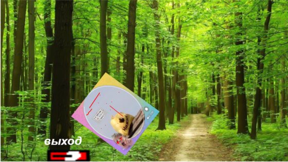 5 НОЧЕЙ С САВАЙ 1.0.4. Скриншот 4