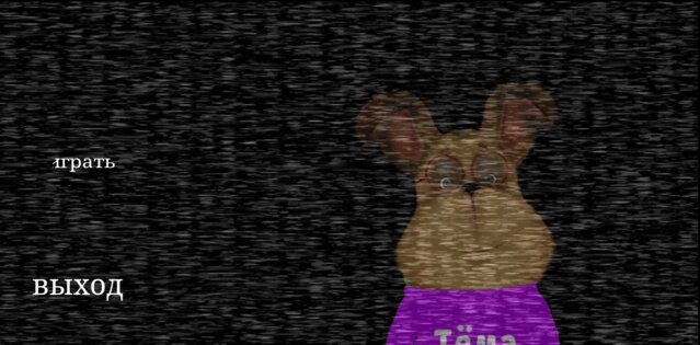 Игра с блоками. Скриншот 1