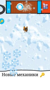 Команда крик Story 1.0.2m. Скриншот 2