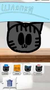 Поймай Барсика 0.2.8. Скриншот 3