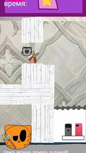 Команда крик дальние поля 0.8.2 Special edition. Скриншот 5