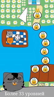 Команда крик Story 1.0.2beta. Скриншот 6