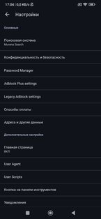 Browser 153.0.8010.36. Скриншот 3